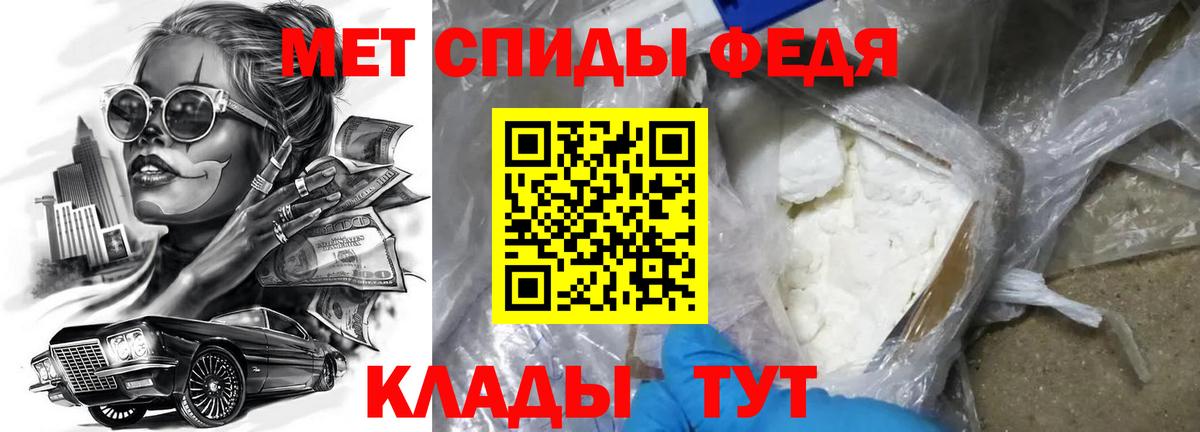 АМФЕТАМИН Premium Благодарный