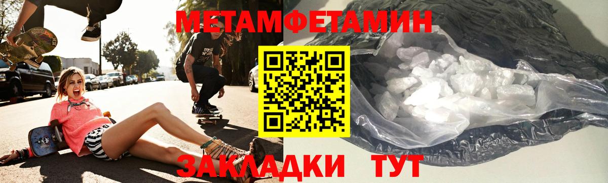 АМФ  Вход с VPN  Благодарный  АМФЕТАМИН 98% 