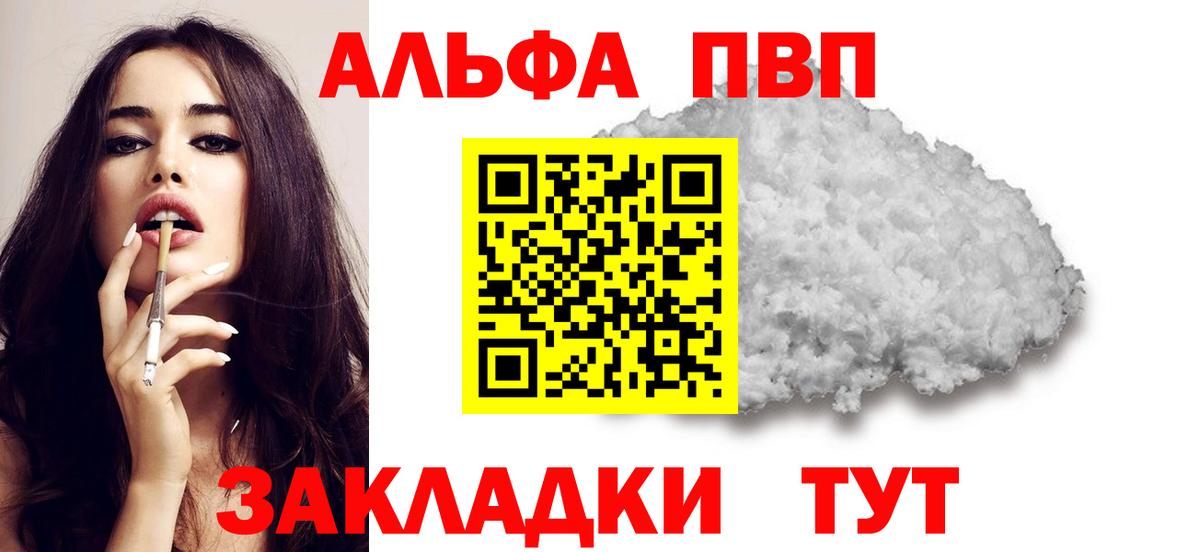 А ПВП СК Благодарный