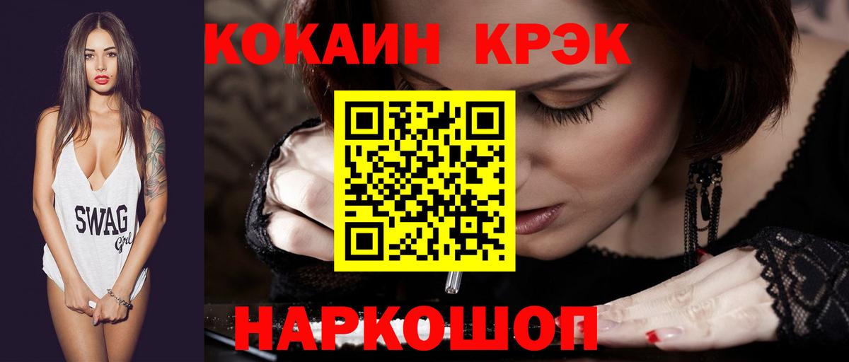 Благодарный  COCAIN VHQ  где найти   Вход с VPN 
