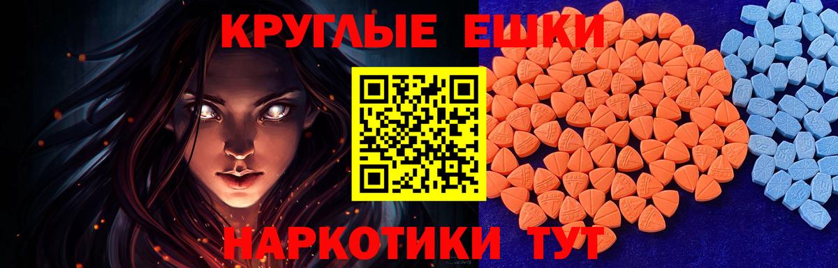 ЭКСТАЗИ 300 mg Благодарный