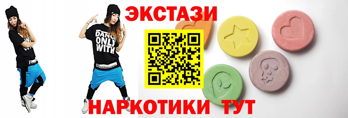 Благодарный  Ecstasy  мориарти телеграм  Экстази 250 мг  Вход с VPN 