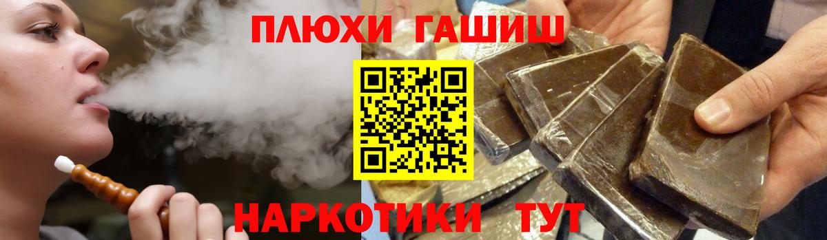 Гашиш гарик Благодарный