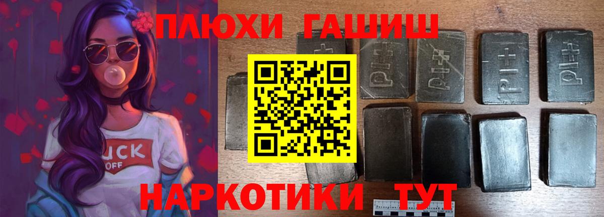 ГАШ AMNESIA HAZE  Гашиш VHQ  ГАШИШ  Благодарный  Вход с VPN 