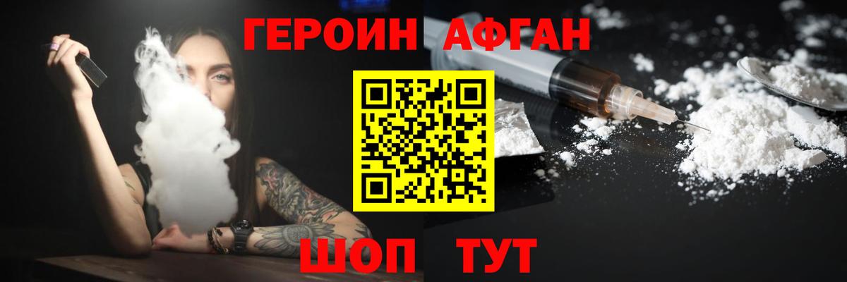 Благодарный  ГЕРОИН гречка  Вход с VPN 