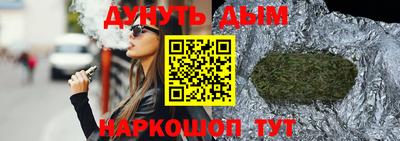 дурь Владивосток