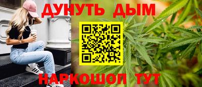 дурь Владивосток