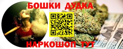 дурь Владивосток