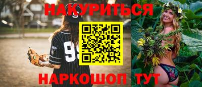 гашиш Владикавказ