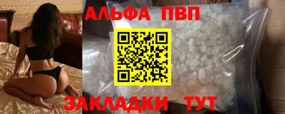 гашиш Владикавказ