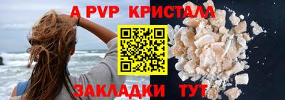 гашиш Владикавказ