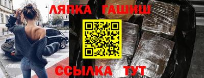 мефедрон Вышний Волочёк