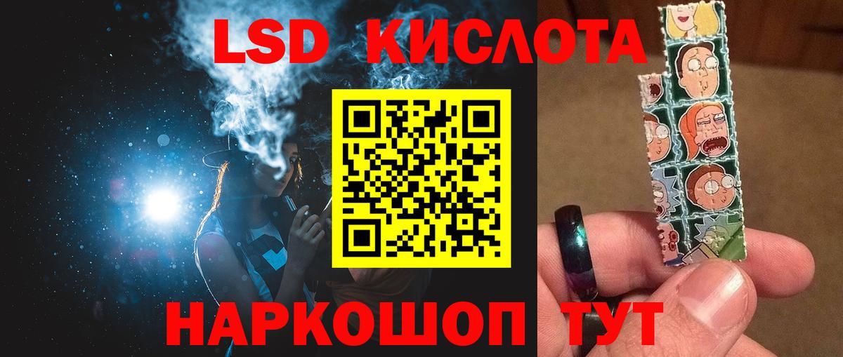 Благодарный  LSD-25 экстази ecstasy  Лсд 25 экстази кислота  Вход с VPN 