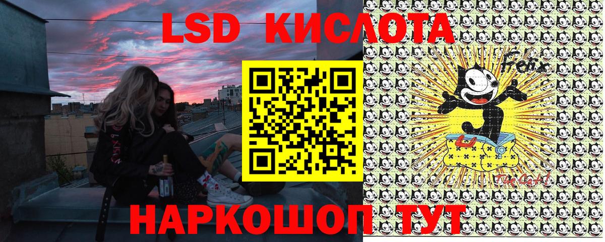 Благодарный  Марки 25I-NBOMe 1500мкг  Вход с VPN 
