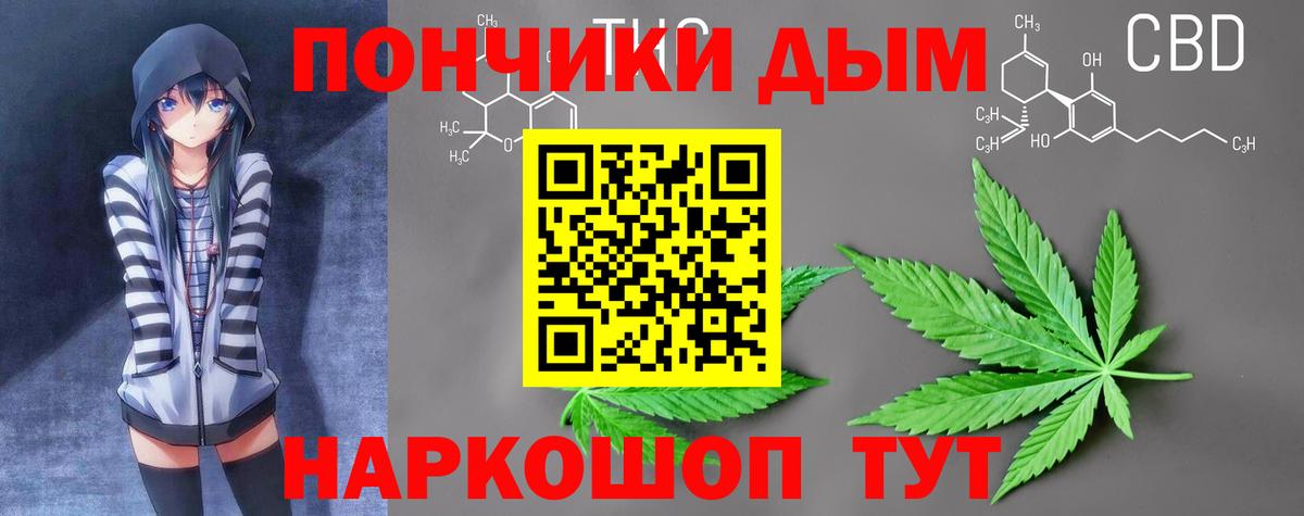 Конопля VHQ  Каннабис марихуана  Благодарный  Каннабис сатива  Вход с VPN 